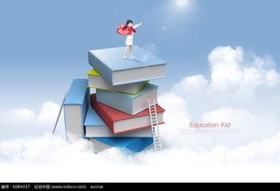 如何注冊教育咨詢類公司 需要滿足哪些條件呢